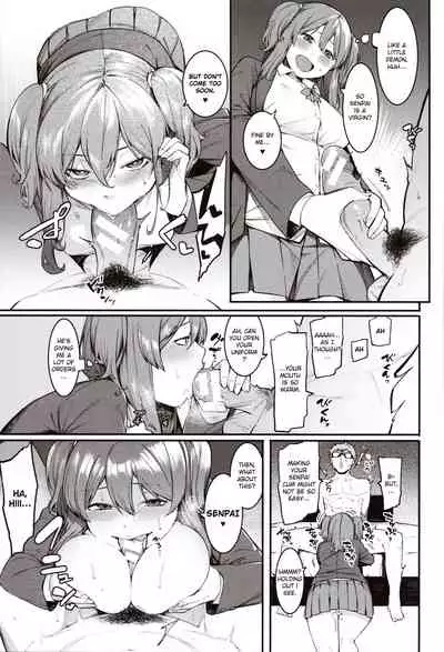 Mizuha ni Oshioki! Chapter 2