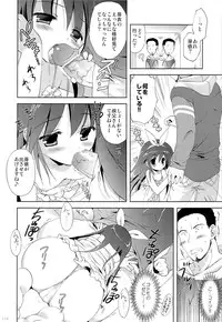 (C83) [Korisuya (Korisu)] Korisuya Original Soushuuhen #04