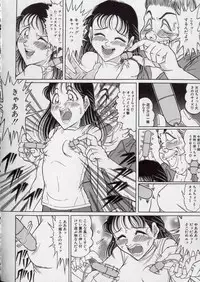 [Tsumotaki Mako] Chirashi no Naka no Tenshi