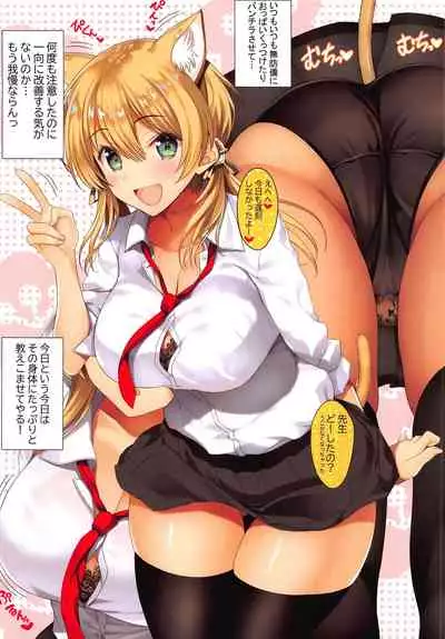 (GW Chou Doujinsai) [Newton no Ringo (Inuzumi Masaki)] N,s A COLORS #13 (Kantai Collection -KanColle-)