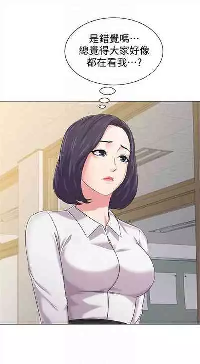 (周3)老师 1-55 中文翻译(更新中)