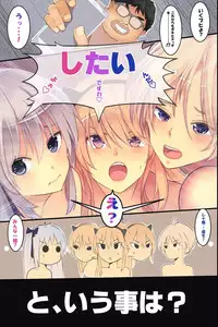 [MC] Ningen Ayatsuri Sumaho ~ Kyousei Control de Ana Choukyou de Namaiki Onna wo Juujun Sefure ni Kaizou