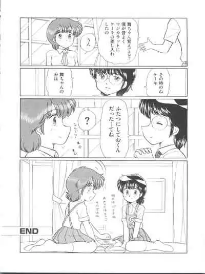 [Anthology] Loli Classics (Various)