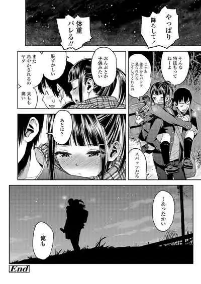 Kyoukaisen