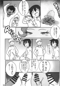 (Kemoket 6) [Mayoineko (Various)] Mare Holic 5 Kemolover EX