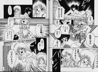 [Sanezaki Tsukiuo] Himitsu no Natsuyasumi