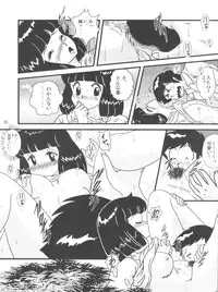 (C85) [Kaigetsudou (Jigoku Sensei Hirobe~)] Fairy 2R (Urusei Yatsura)
