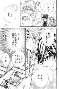 CIEL 2015-01