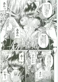 [Horikawa Gorou] TOILET GIRL -Kichiku no Ugomeki-