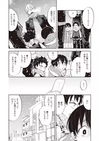 [Mitsuya Bond] Scratch Blue