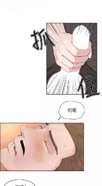 私生,爱到疯狂 完结