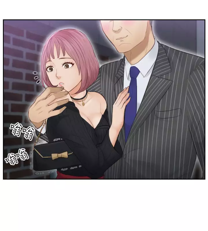 本能解决师 Ch.1~7 中文