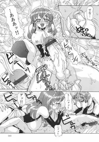 [Pandora] Dopyudopyu Atsui no Kudasai - If you Please, Please Give Semen Fresh to me!!!