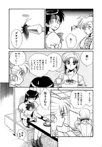 Variable Geo 2 - Comic Anthology