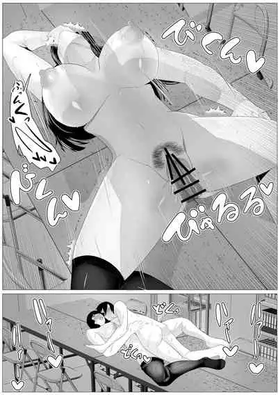 Hikage-san ha Mukuchi