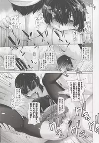 [Kouchaya (Ootsuka Kotora)] COMING EVENT (Kantai Collection -KanColle) [Digital]