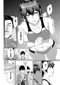 [Yoshiura Kazuya] Kizashi Ch. 1-11 [Chinese] [闲着没事就个人汉化组]