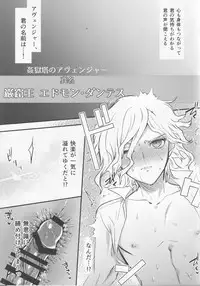 (Dai 8-ji ROOT4to5) [Chimple Island (Chimple Hotter)] Kangokutou no Kanbi na Nanokakan (Fate/Grand Order)