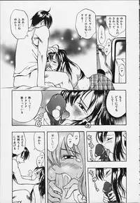 [Kinoshita Junich] Punipuni bomber