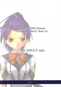 (SC11) [VENOM (ZIN)] PoIsonlx version β (Gunparade March)