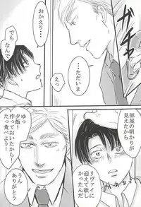 Kyousha Full Course Sono 2 + Omake