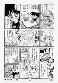 [Mamiya Komashi] Hokenshitsu no Full Course