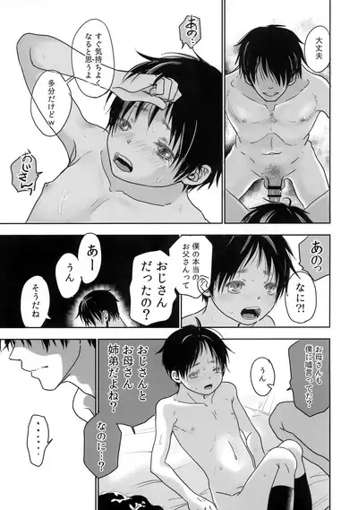 Hou Chigo