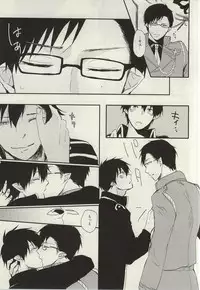 (C87) [18h ERROR (Yoru Uma)] STRONGEST GUARDIANS (Ao no Exorcist)