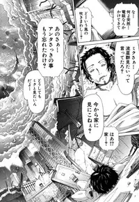 [Akatsuki Myuuto] Innocent ~Shoujo Memoria~