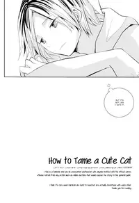 (IDLING ATTACKER) [Octo (Hachi)] Kawaii Neko no Tenazukekata | How to Tame a Cute Cat (Haikyuu!!) [English] [Baka Dumb Aho Scans]