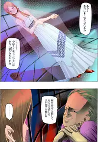 [Kame no Onaka] Bishoujo Dappun Hentaika Choukyou ~Kuroshukujo no Shuukan Tehodoki~