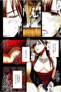 [CRIMSON] Moshikashite Ojou-sama wa Inran de Irasshaimasu ka? Full Color Kanzenban