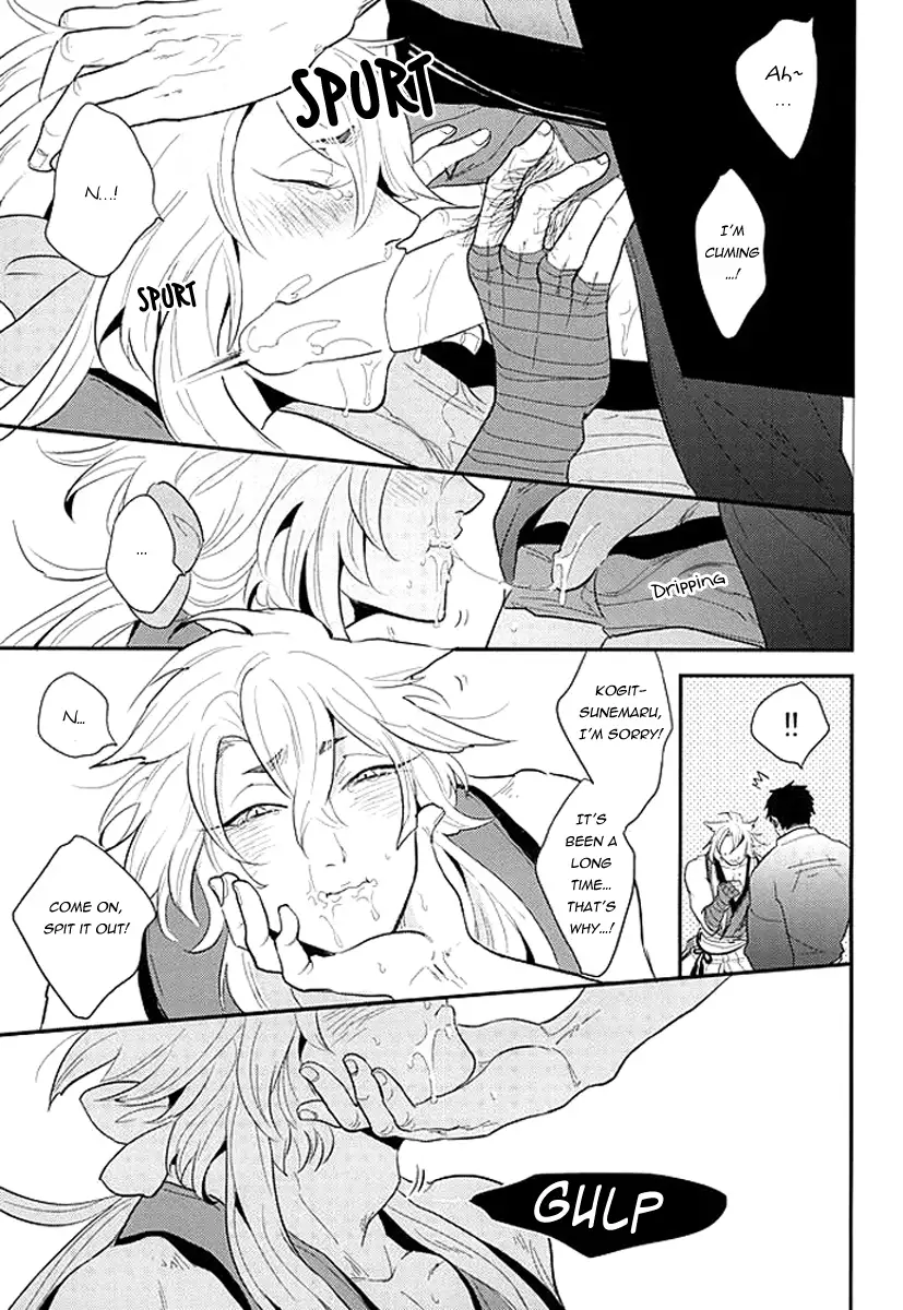 Kocchi Muite Nushi-sama! | Please Look At My Way, Master!