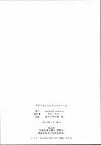 (C90) [mocha*2popcorn (Kibii Mocha)] Pola to Maru Maru Maruu~ (Kantai Collection -KanColle-)