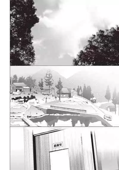 Sensei wa Benki ja Arimasen. | 老师不是便器。