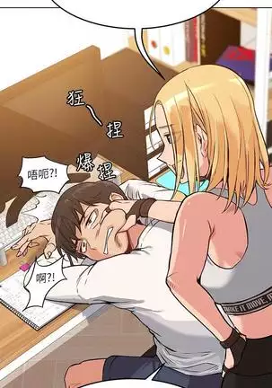 IT'S A SECRET 01-07 CHI