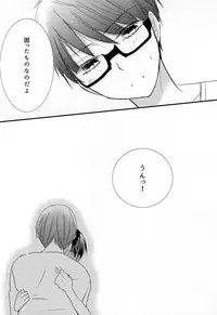 (Lucky Item wa Omae nano dayo) [Charikatsu! (Mikuri, Panda)] Ore no Takao ga Chiisai no dayo! (Kuroko no Basuke)