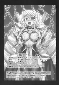 (C81) [Hikari no Tomoshibi (Kousoku)] Mito to Asama de Oppai Daisakusen!! (Kyoukai Senjou no Horizon)