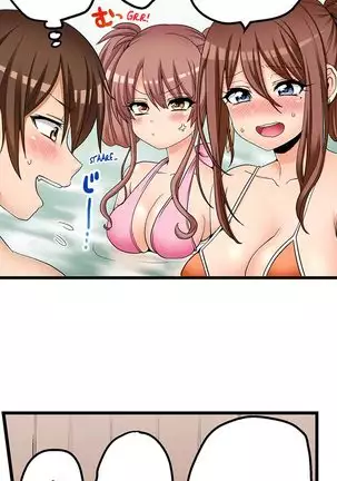 Hatsuecchi no Aite wa... Imouto!? | My First Time is with.... My Little Sister?! Ch. 1-59