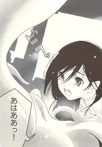 (SC50) [TIMTIM MACHINE] Nanoha to Saki (Mahou Shoujo Lyrical Nanoha)