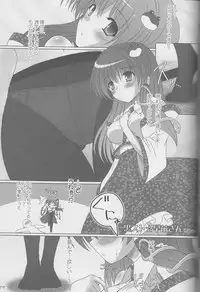 (C77) [Usotsukiya (Various)] Touhou Kutsushita Bon Extra (Touhou Project)