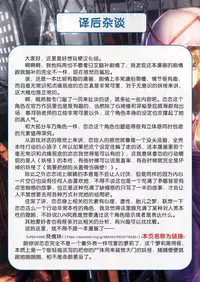 (Kouroumu 9) [*Cherish* (Nishimura Nike)] Miryoku-teki na Kanojo (Touhou Project) [Chinese] [好想玩梗汉化组]