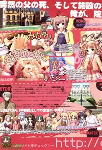 BugBug 2008-11 Vol. 171