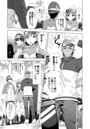 Ichiya Kagiri no Ayamichi