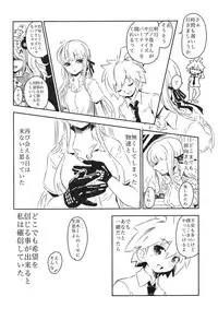 (C84) [Picosolenodon (322g)] Yoake no Mae ni Hitotsu dake (Danganronpa) [2nd Edition 2013-09-08]