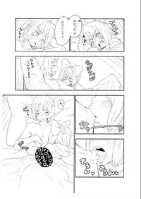 (Shota Scratch 12) [Deckorate (Decko)] Jitan ga! [Preview Ban] (Final Fantasy IX)