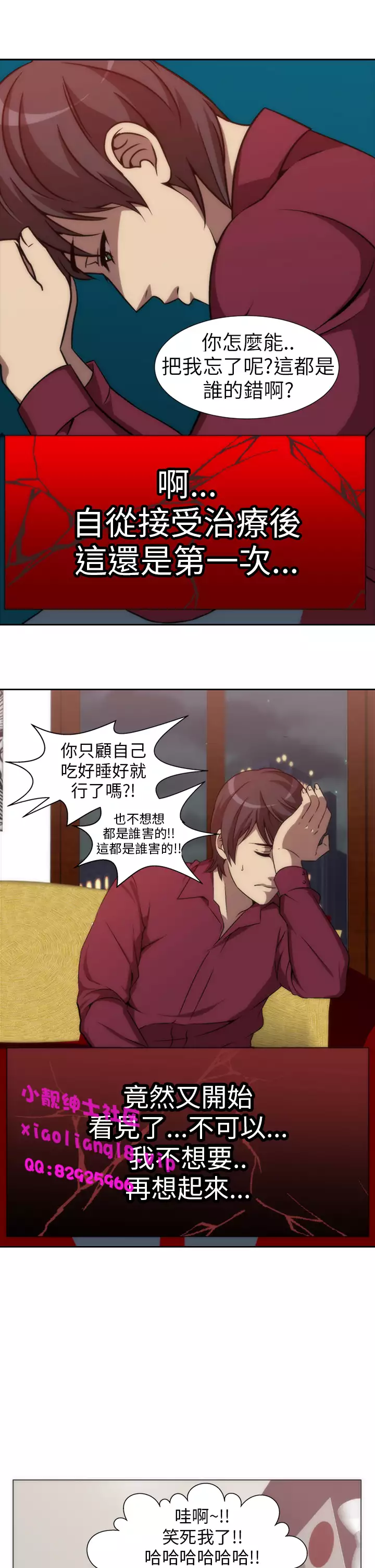 中文韩漫 Killing Time Ch.0-5