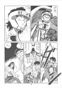 (C38) [Art=Theater (Fred Kelly, Ken-G)] Melon Frappe 9 + α (Mobile Police Patlabor)