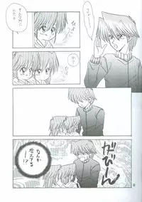 Bakura Impact (Yu-Gi-Oh!)