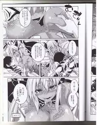 (Ningen ja nai R) [SlapStickStrike (Stealth Changing Line)] Watashi no Koibito o Shoukaishimasu! EX Zukan Soushuuhen [Incomplete]